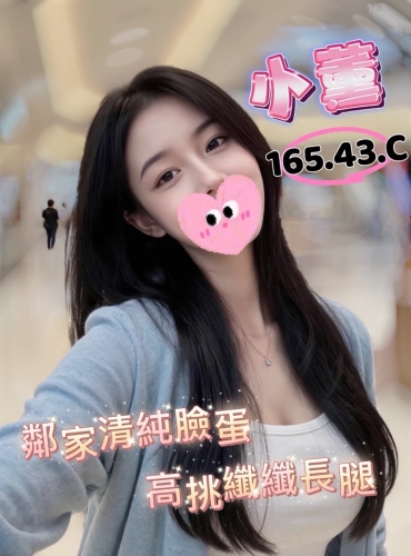 小薰