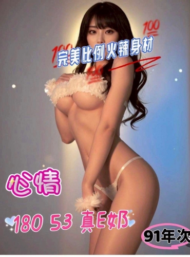 心情