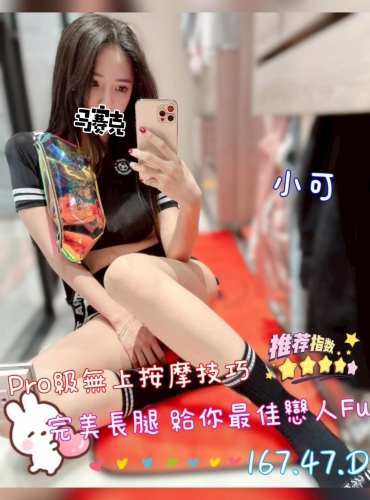 小可