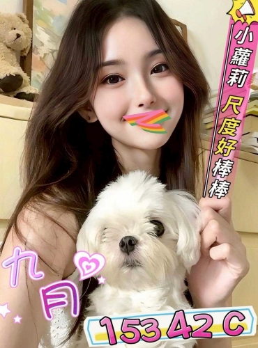 九月