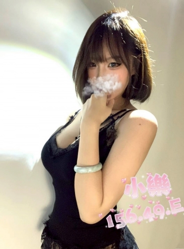 小樂