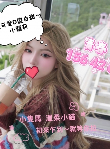 青春
