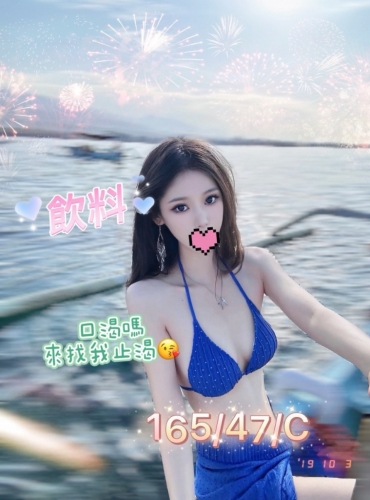 飲料
