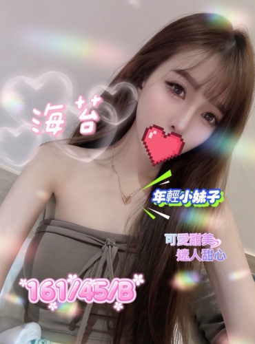 海苔