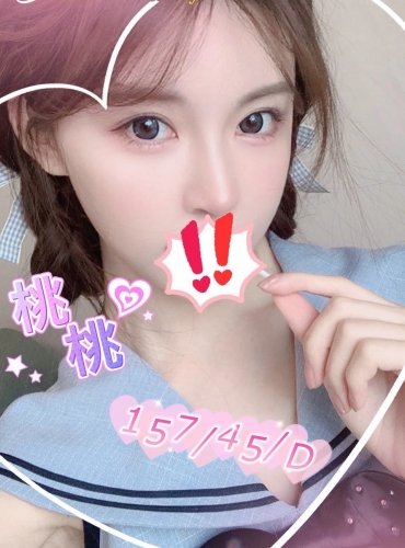 桃桃