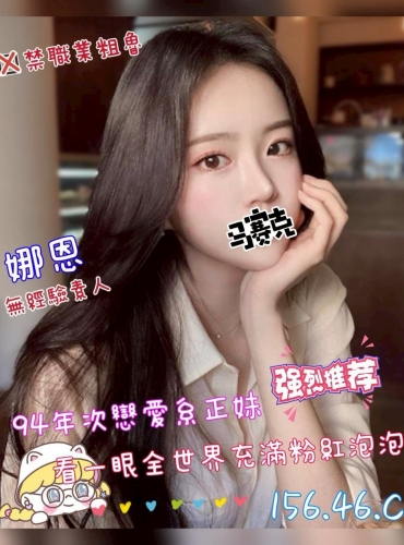 娜恩