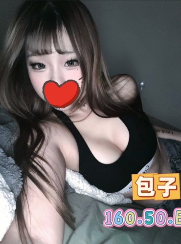 包子