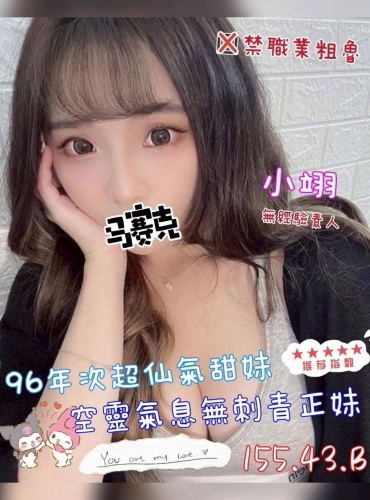 小翊