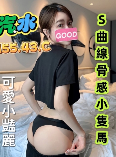汽水