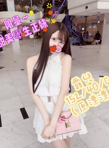 露兒