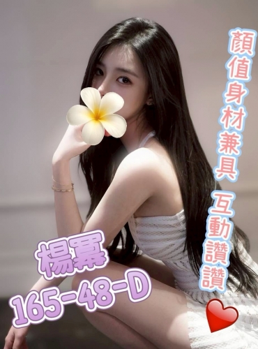 楊冪
