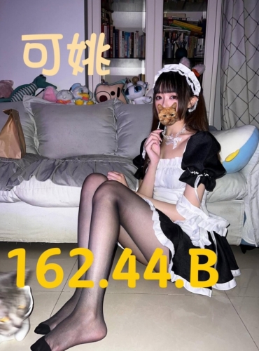 可姚