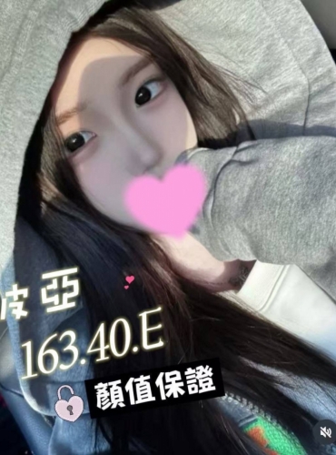 波亞