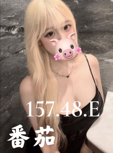 番茄