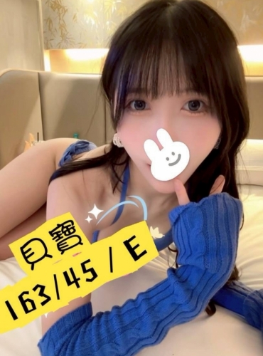 貝寶