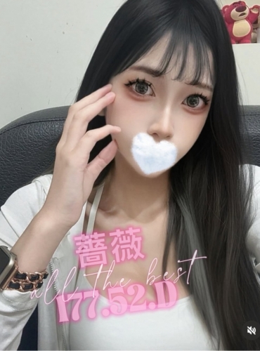 薔薇