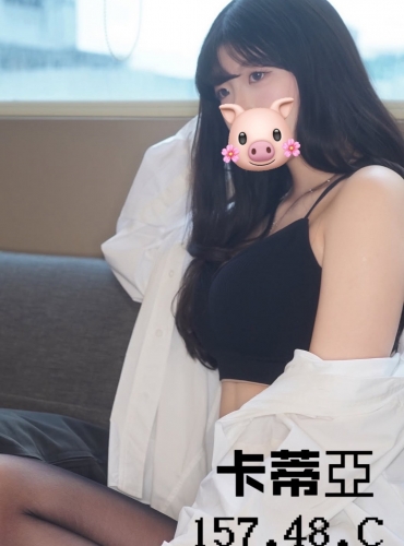 卡蒂亞