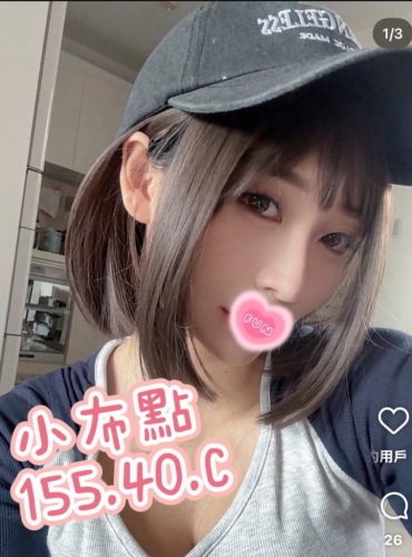 小布點