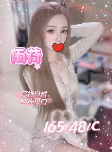 雨荷