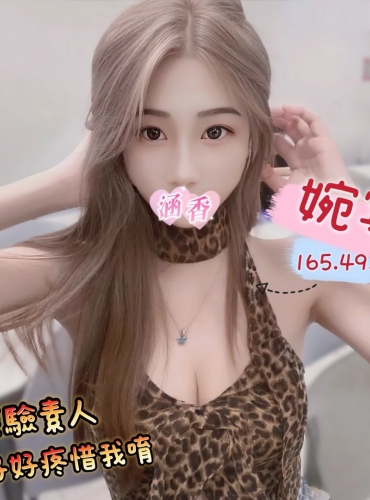 婉寧