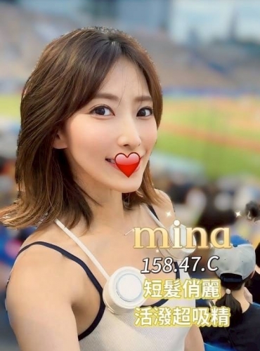 Mina