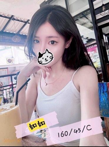 如如