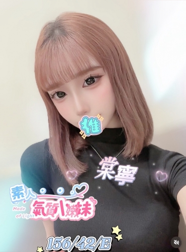 棠寧