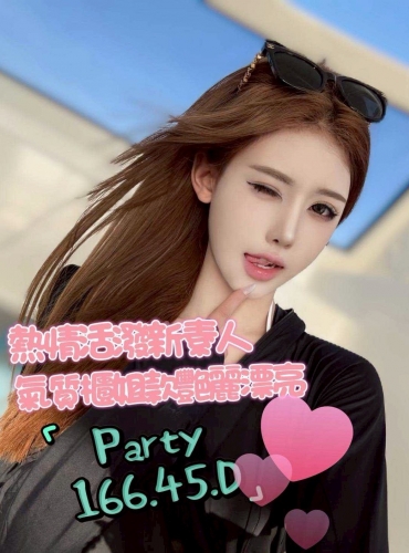 Party