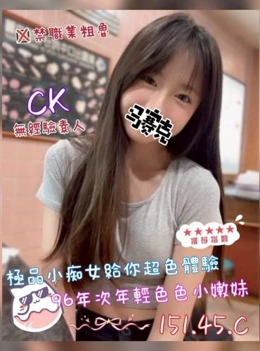 Ck