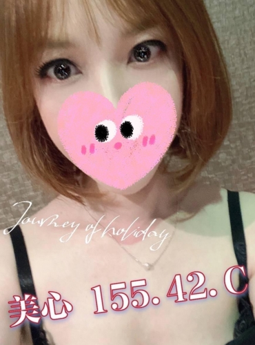 美心