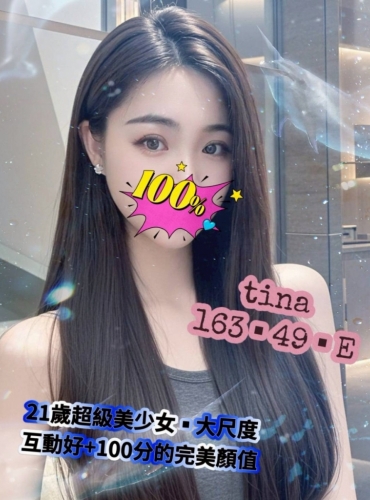 Tina