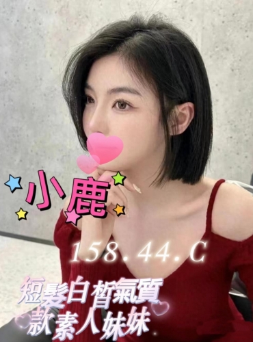 小鹿