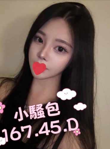小騷包