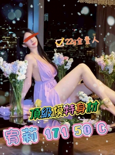 宥莉