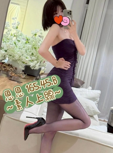 恩恩