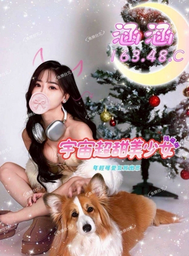 涵涵