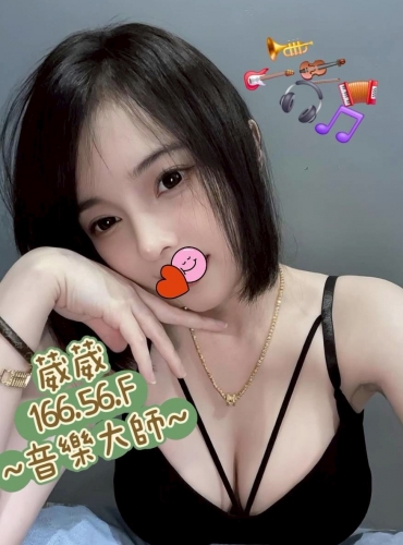葳葳