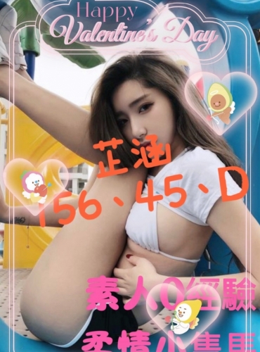 芷涵