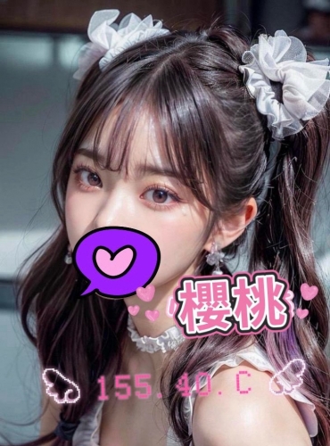 櫻桃