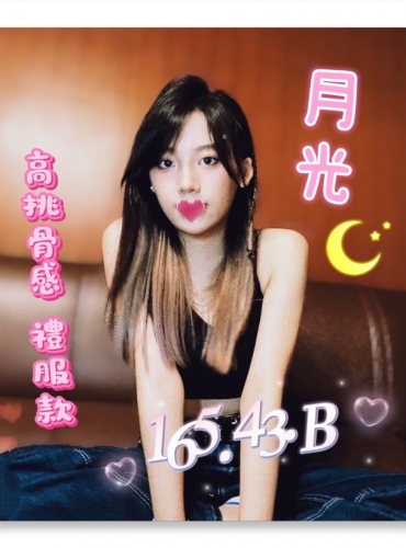 月光