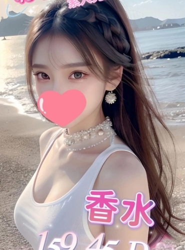 香水