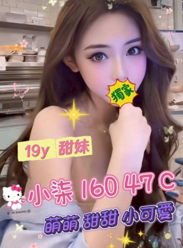小柒