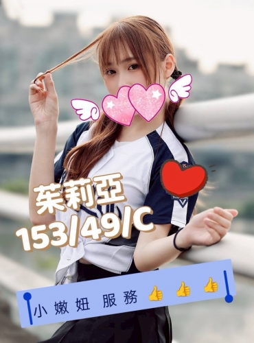 茱莉亞