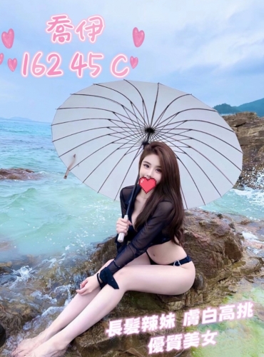 喬伊