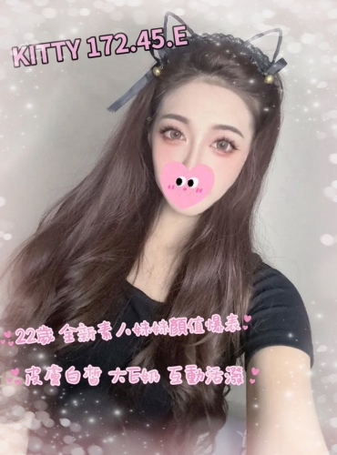 Kitty