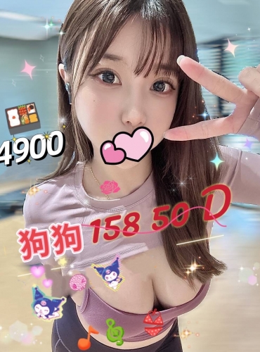 狗狗