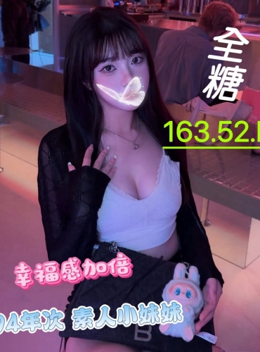 全糖