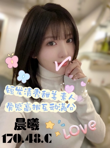 晨曦