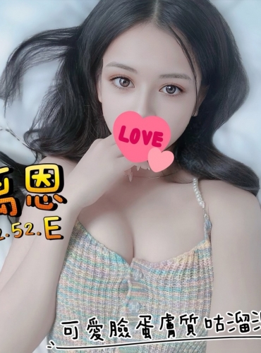 璃恩