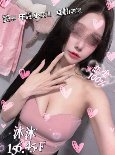沐沐